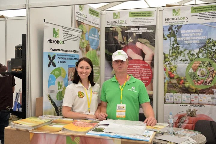 Компания МИКРОБОКС приняла участие в 15-ой сельскохозяйственной выставке «САРАТОВ-АГРО. День поля»