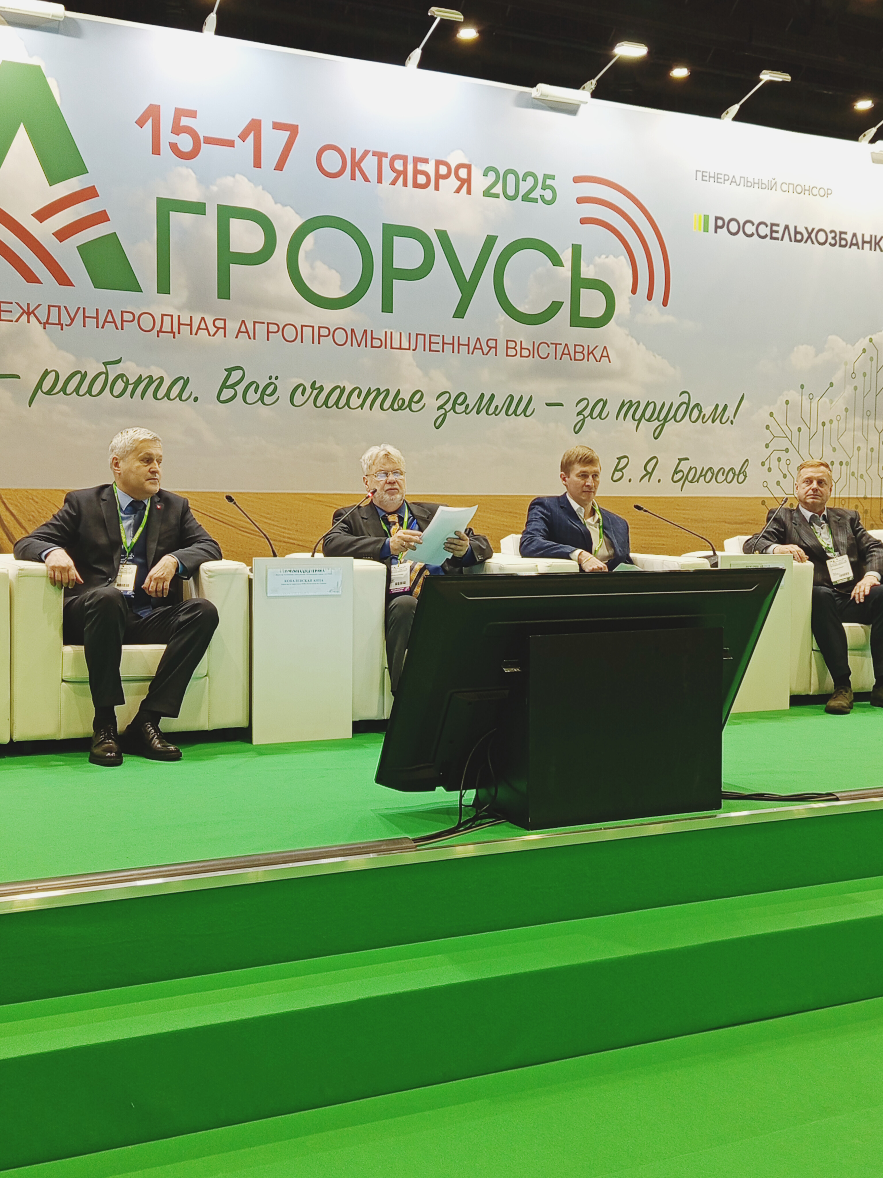 Семинар в Татарстане