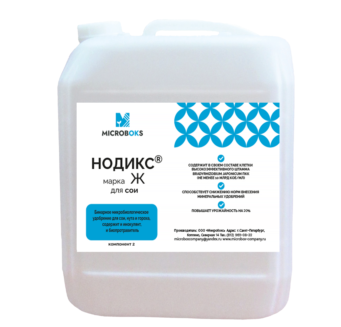 Нодикс Ж для сои