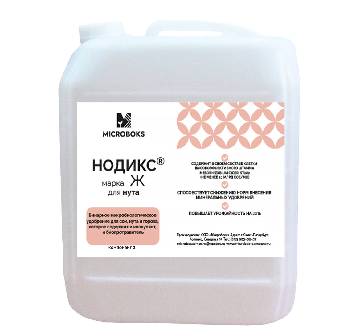 Нодикс Ж для нута