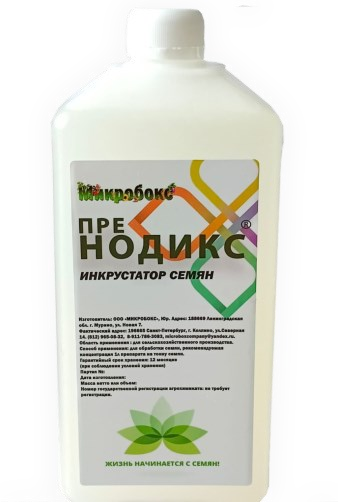 Инкрустатор ПреНодикс